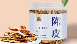 陈皮