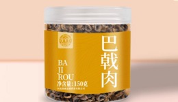 巴戟肉