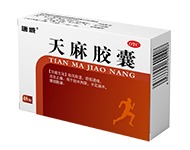 天麻胶囊