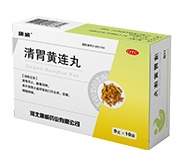 清胃黄连丸