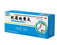 杞菊地黄丸