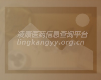 防风通圣丸