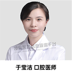 于莹洁小.jpg