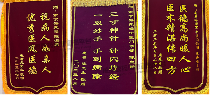 荣誉.jpg