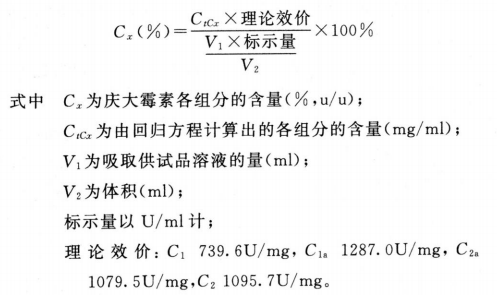 2875_p_1.png