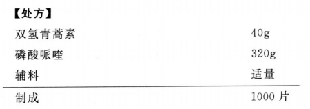 2875_p_1.png