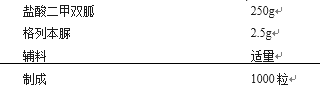 2823_p_1.png