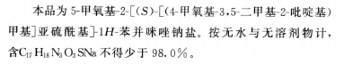 2823_p_1.png