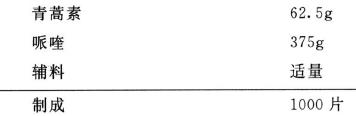 2513_p_7.png