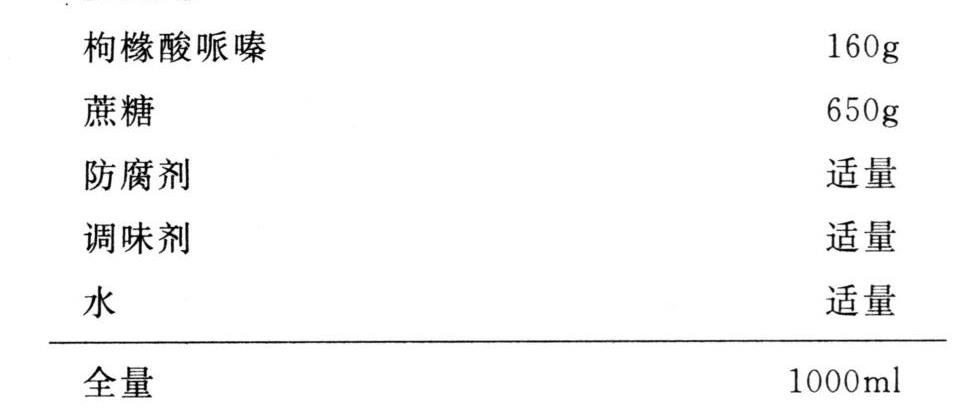 2513_p_7.png