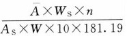 2513_p_7.png