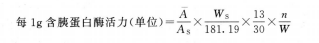 2823_p_1.png