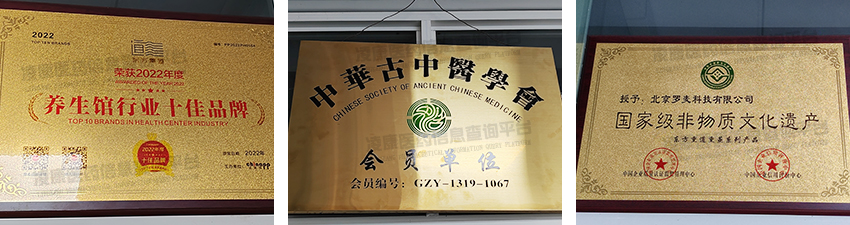 荣誉.jpg