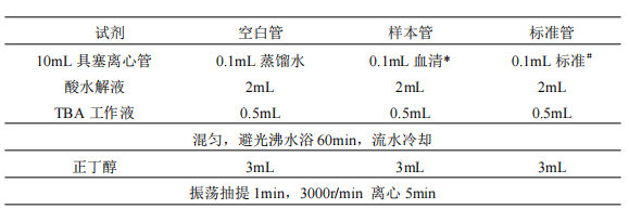 屏幕截图 2024-07-11 160355.png