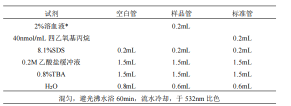 屏幕截图 2024-07-11 160606.png