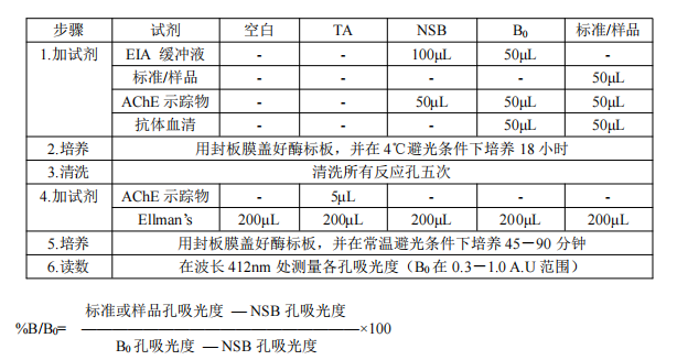屏幕截图 2024-07-11 160927.png