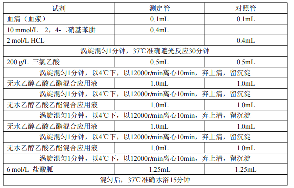 屏幕截图 2024-07-11 161159.png
