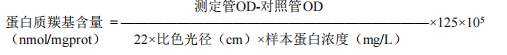 屏幕截图 2024-07-11 161223.png