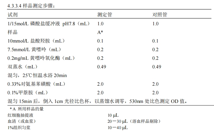 微信截图_20240711161150.png