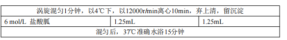 屏幕截图 2024-07-11 161439.png
