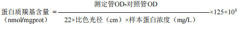屏幕截图 2024-07-11 161521.png