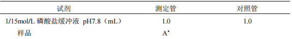 屏幕截图 2024-07-11 161943.png
