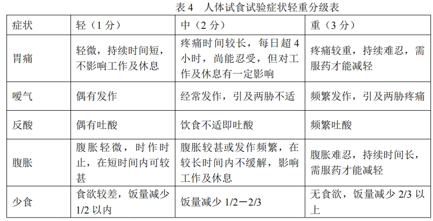 微信截图_20240712100324.png