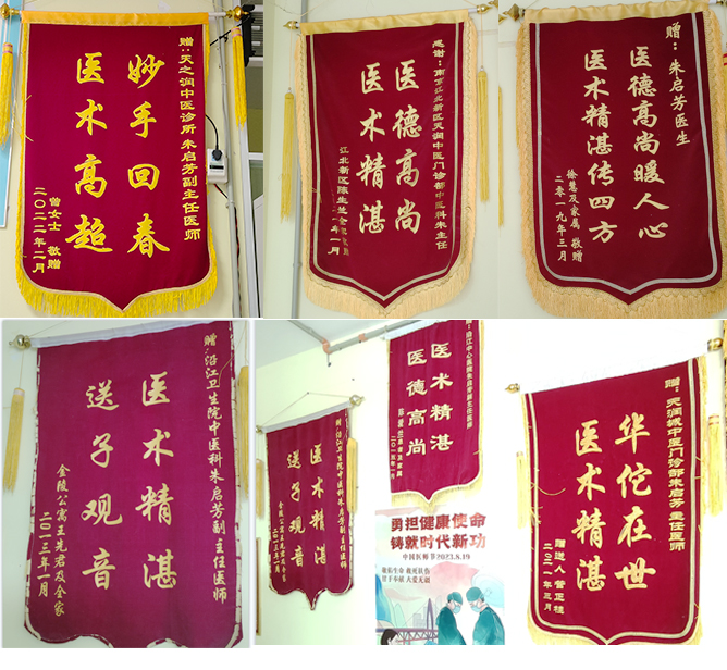 锦旗.jpg