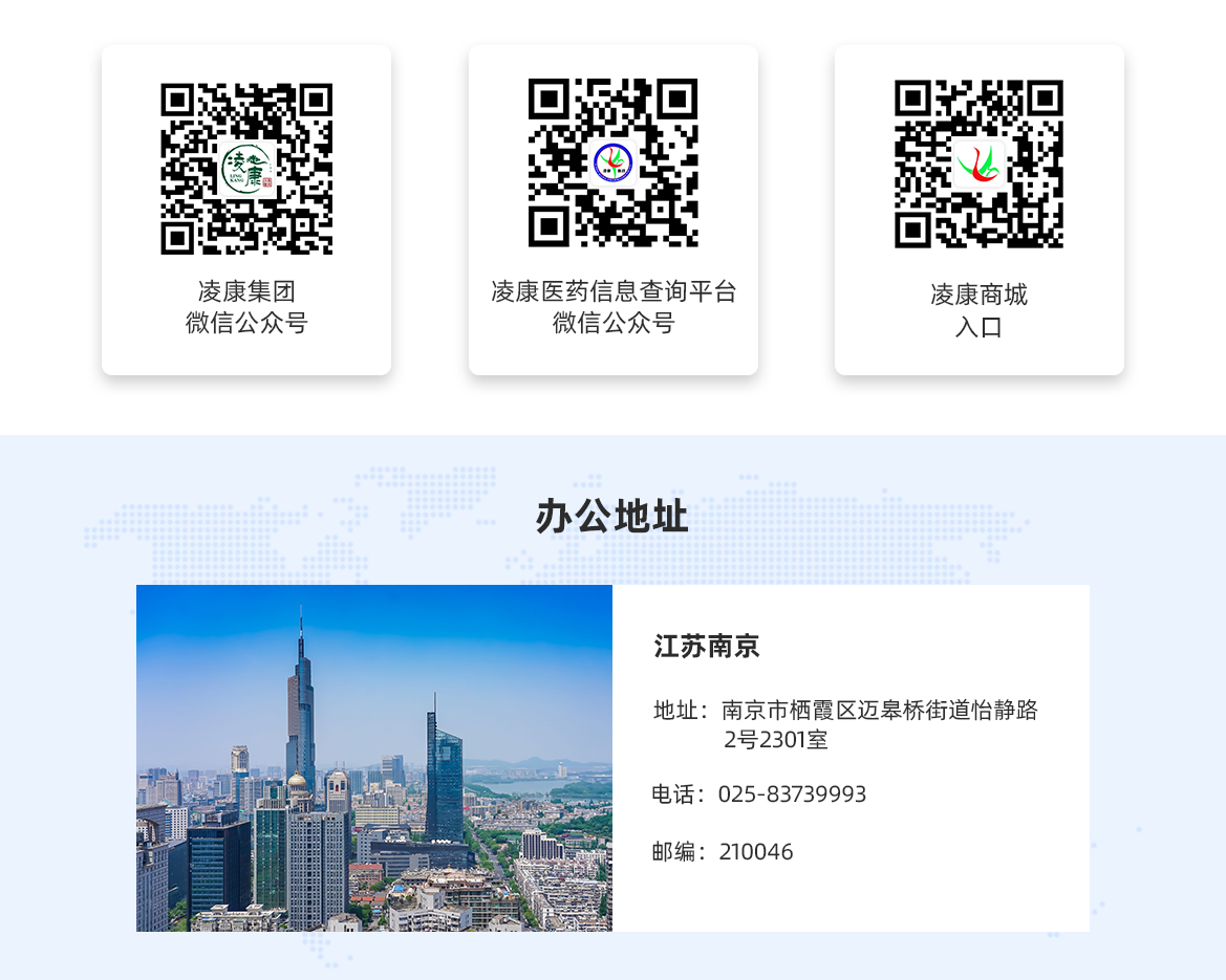 联系我们PC.jpg